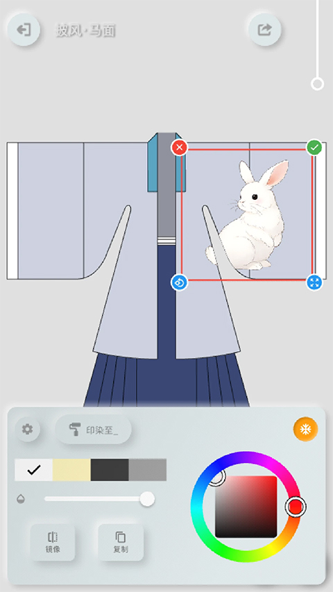 截图2