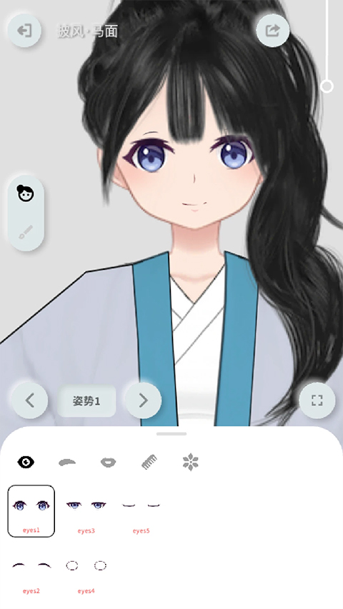 截图4